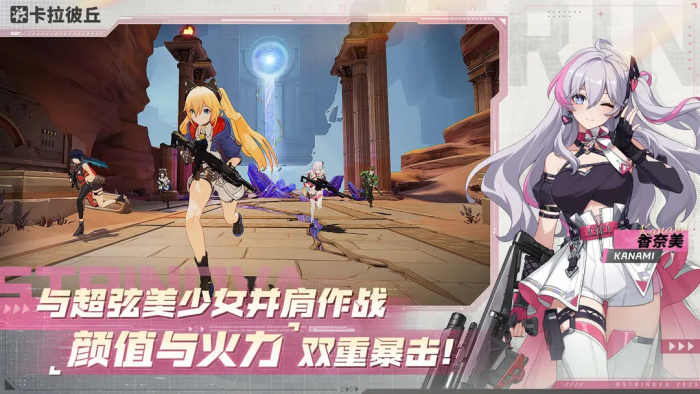 卡拉彼丘几级能打排位1