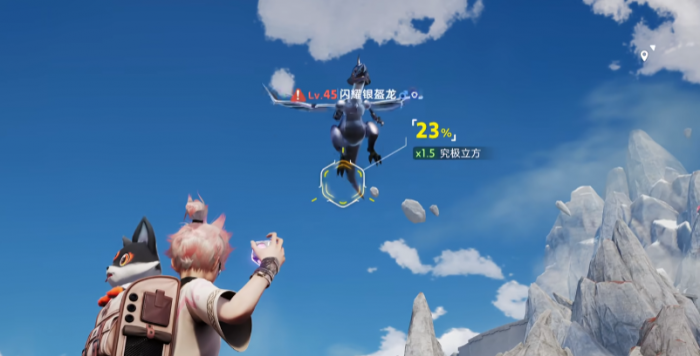 伊莫丹岩高地收集攻略11