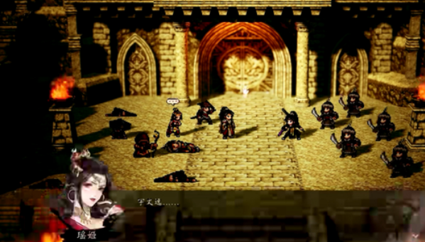 逸剑风云决瑶姬入队攻略2