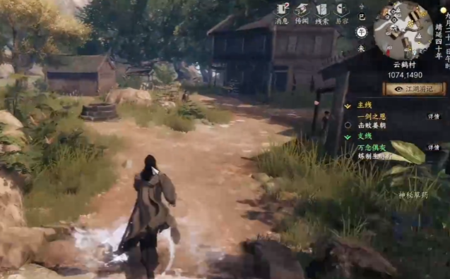 下一站江湖2云鹤疑云任务玩法4