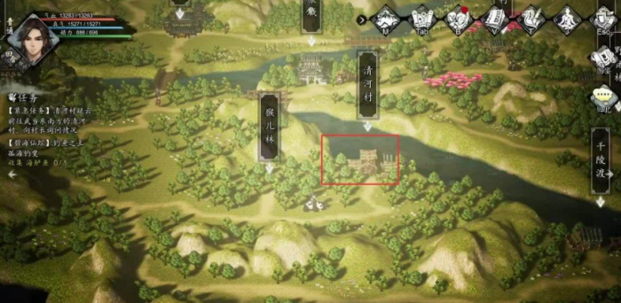 逸剑风云决武家旧事怎么触发1