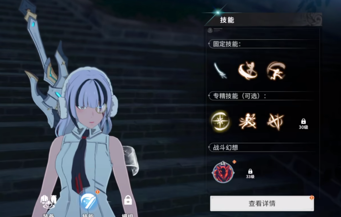 逸剑风云决魏紫怎么获得4