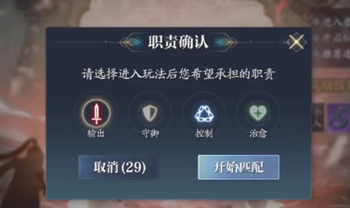 诛仙2打副本技巧1