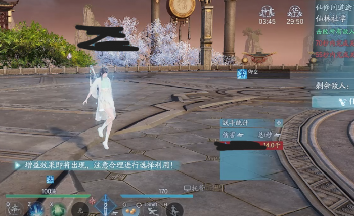 诛仙2打副本技巧2