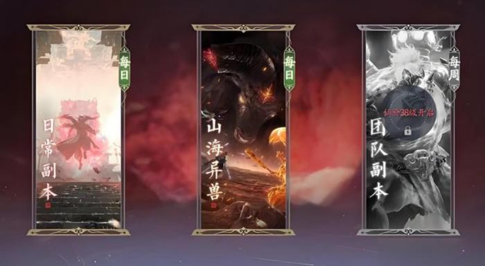 诛仙2打副本技巧4