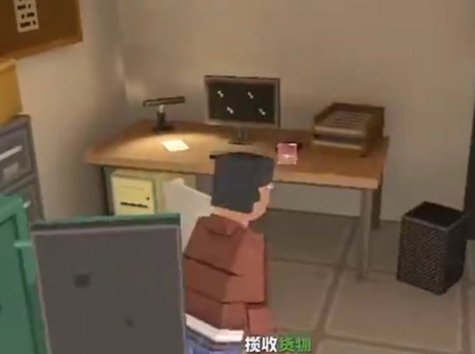 五星好市民新手图保险箱在哪1