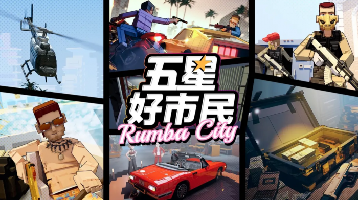 五星好市民攻略分享1