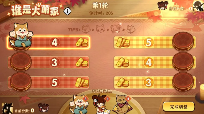 忍者必须死3谁是大萌家怎么玩3