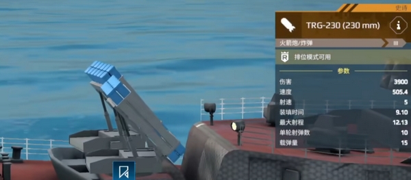 现代战舰刻赤号怎么样4