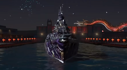 现代战舰华清号怎么样1