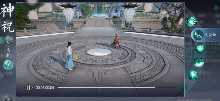 诛仙2手游神祝技能介绍2