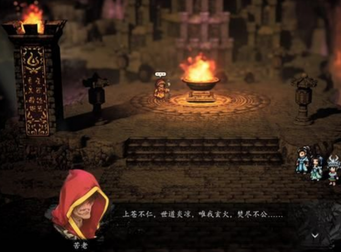 逸剑风云决玄火不灭怎么过3