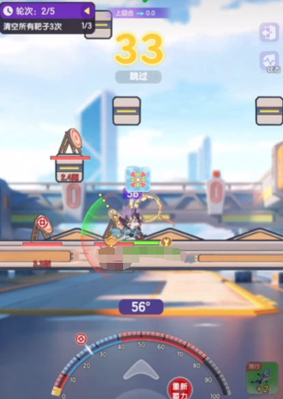 弹弹星球新老玩家怎么切换2