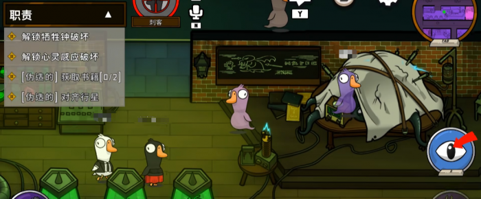 鹅鸭杀工程师怎么玩3