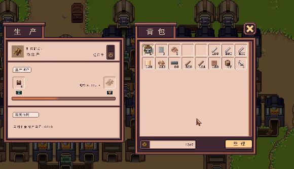 江城创业记自动化布局怎么设置2