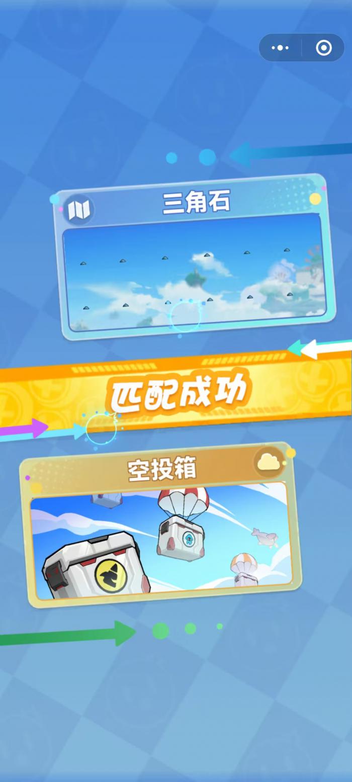 弹弹星球追击流派怎么玩1