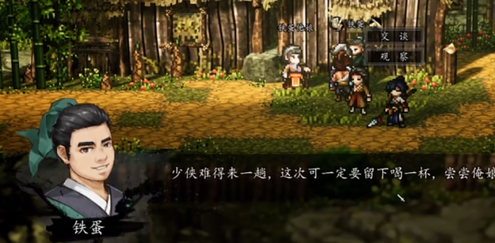 逸剑风云决全队友攻略7