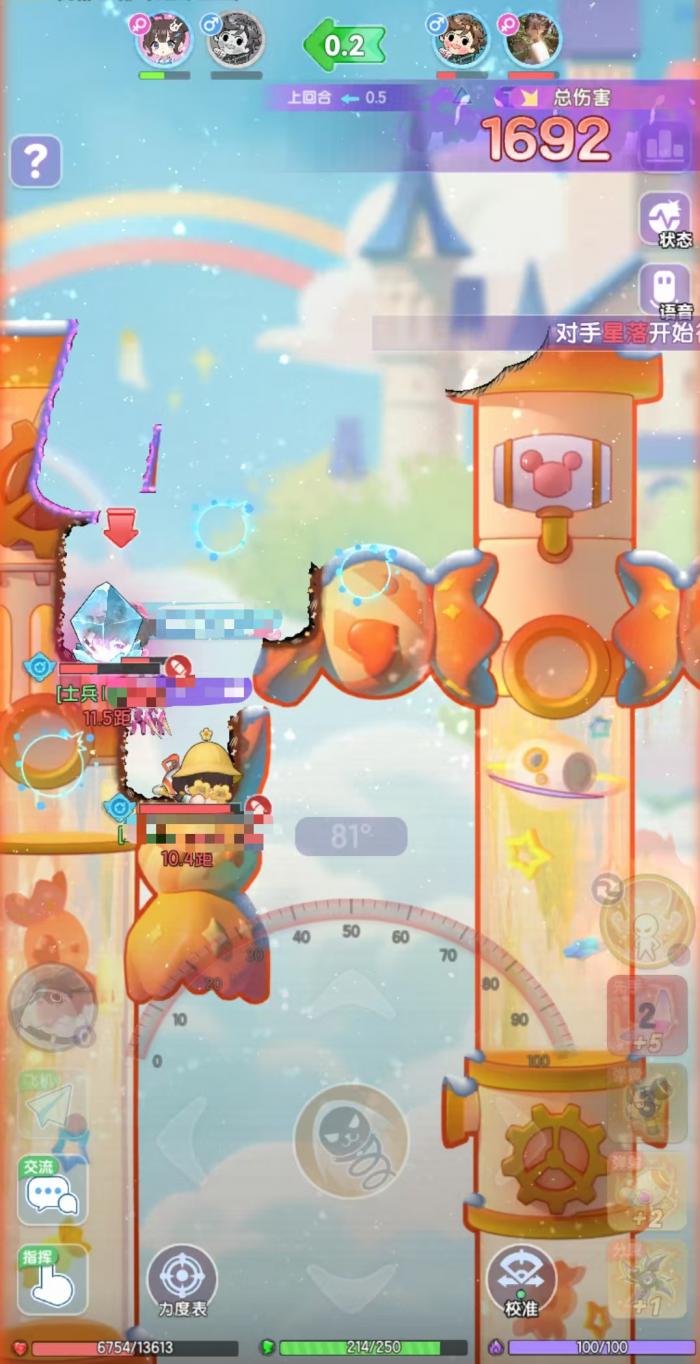 弹弹星球感电流派怎么玩4