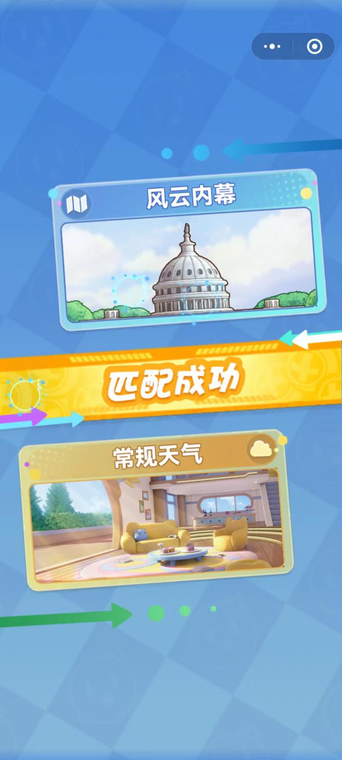 弹弹星球连击流派怎么玩1