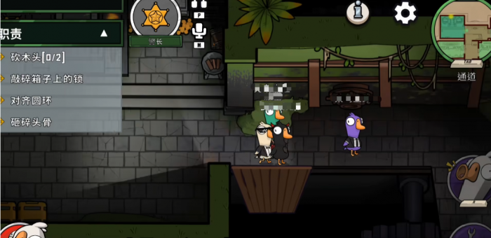 鹅鸭杀快速入门教程5