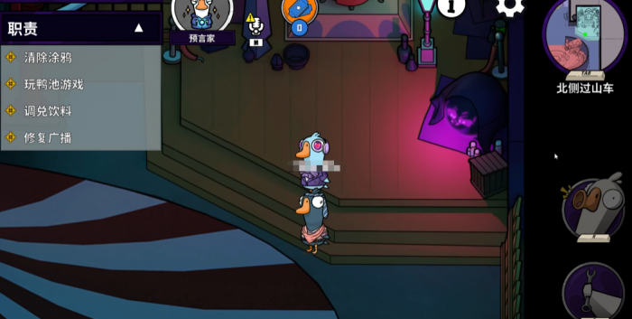 鹅鸭杀探测员是谁2