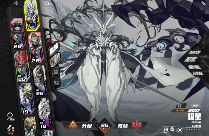 晴空之下极星怎么样5