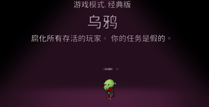 鹅鸭杀乌鸦怎么玩1