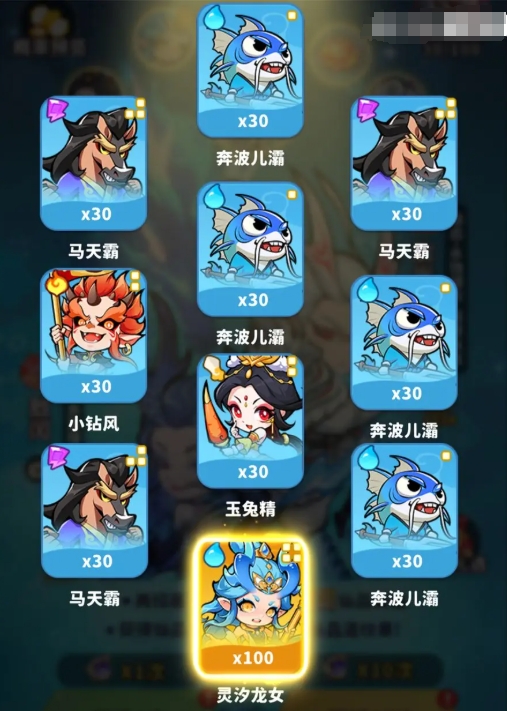 魔宠降临最强仙品阵容一览1