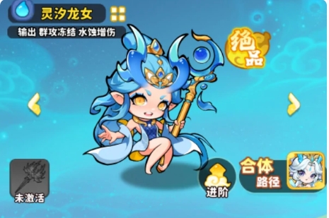 魔宠降临最强仙品阵容一览3