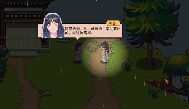 江城创业记人物攻略5