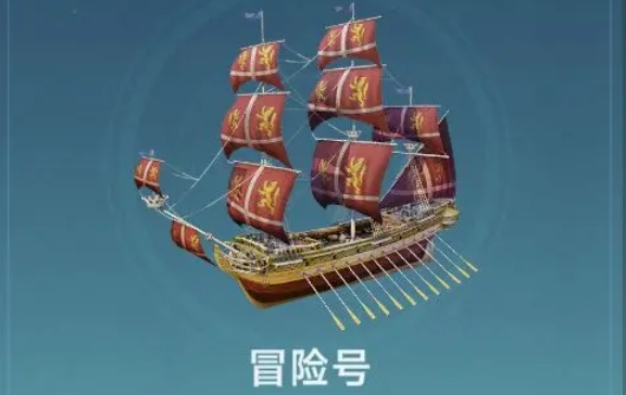 大航海时代传说零氪攻略分享5