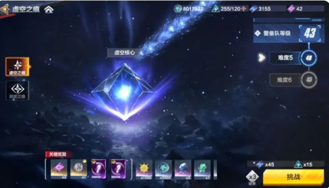 奥特曼超时空英雄虚空之痕怎么玩1