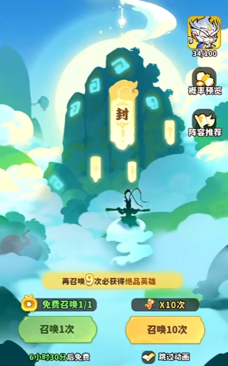 帝国史诗挑战有哪些4