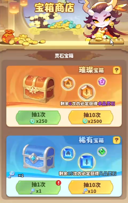 魔宠降临限定卡池介绍2