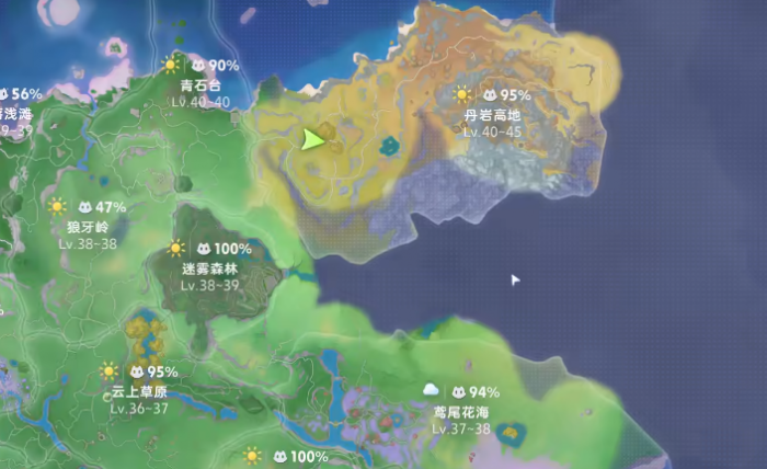 伊莫丹岩高地收集攻略1