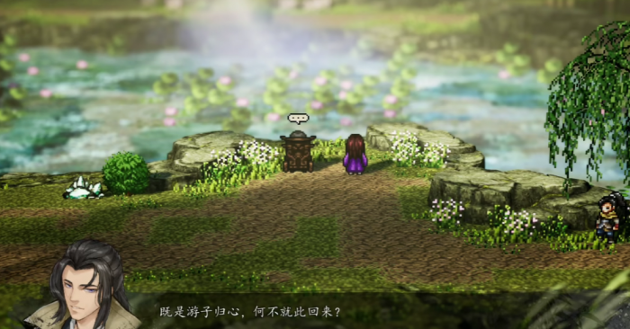 逸剑风云决能带几个队友1