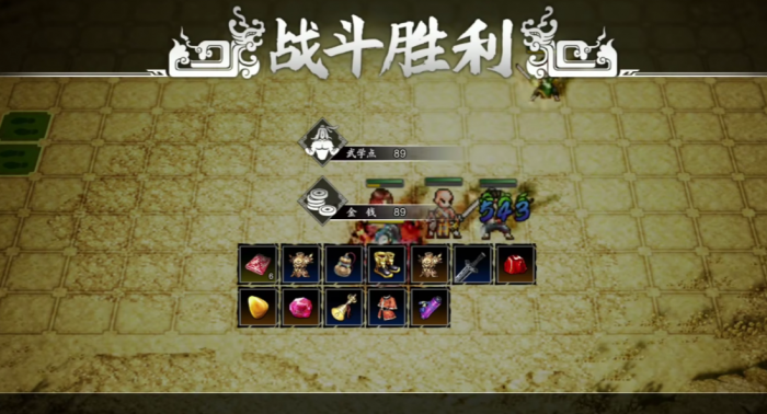 逸剑风云决能带几个队友3