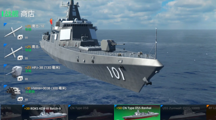 现代战舰怎么玩2