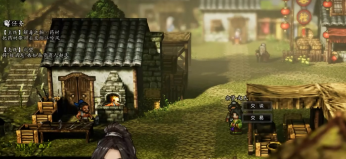 逸剑风云决异种金蝎三条线攻略5