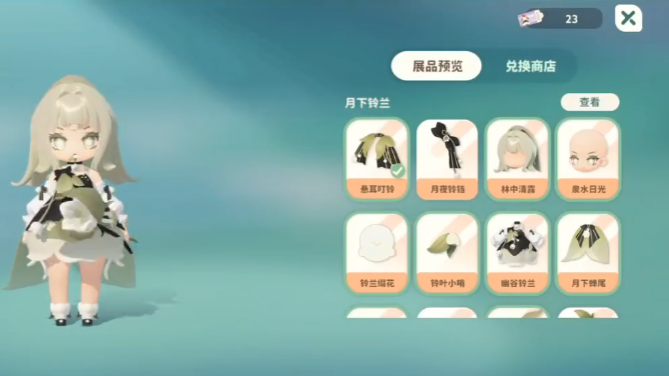 米姆米姆哈游戏技巧介绍4