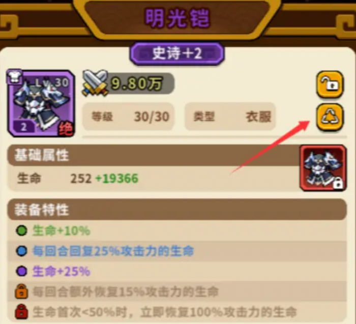 帝国史诗藏品如何获取2