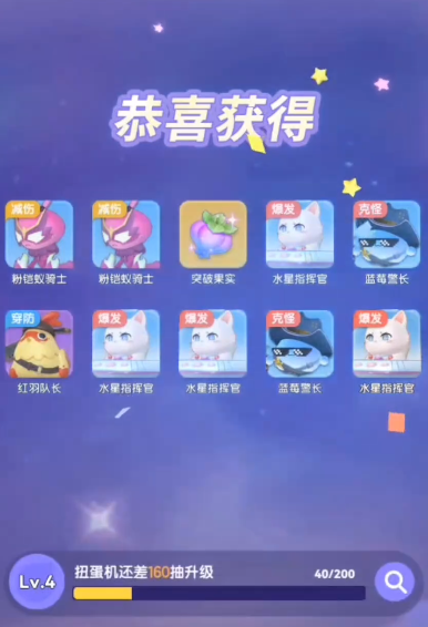 弹弹星球宠物搭配推荐2