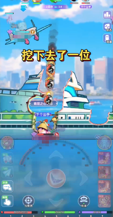 弹弹星球新手攻略详解3