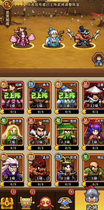 帝国史诗宝石系统怎么玩1