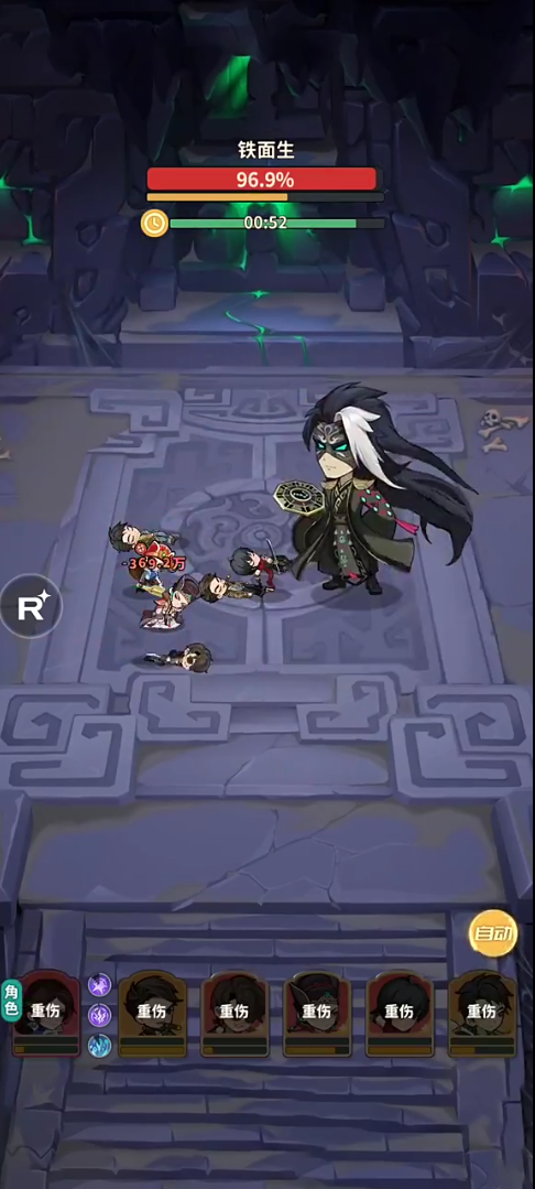 盗墓笔记吴二白怎么玩3