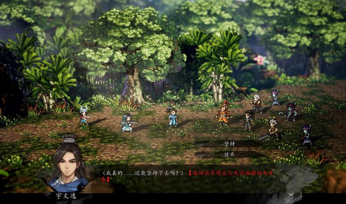 逸剑风云决多少钱3