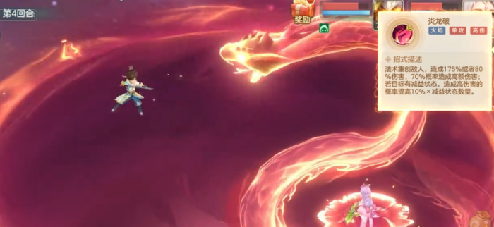 梦想世界长风问剑录巫法门派怎么玩5