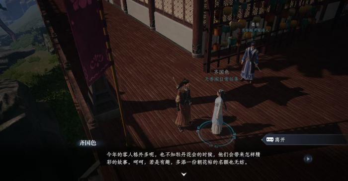 大奉打更人声望怎么获得1