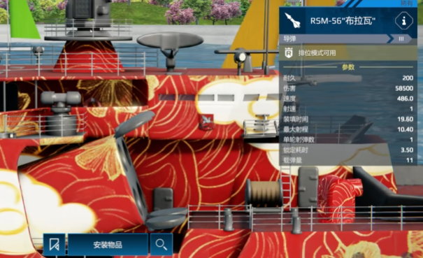 现代战舰刻赤巡洋舰怎么玩1