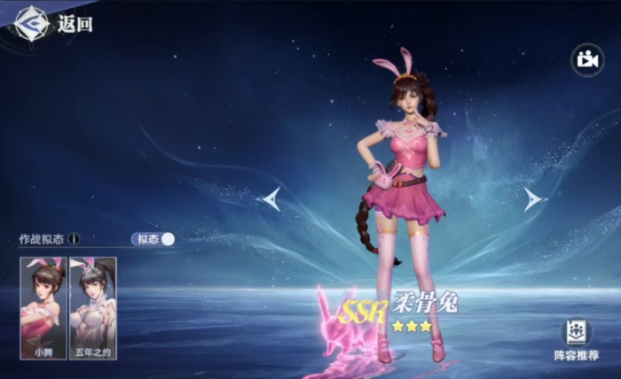 斗罗大陆猎魂世界小舞怎么打1